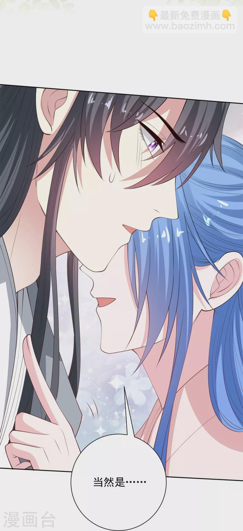 🍼毒医嫡女 第341话 传国信物 第29页