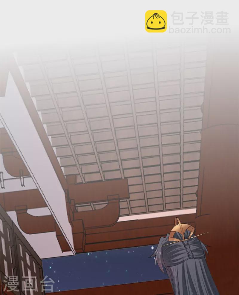 🍼毒医嫡女 第341话 传国信物 第32页