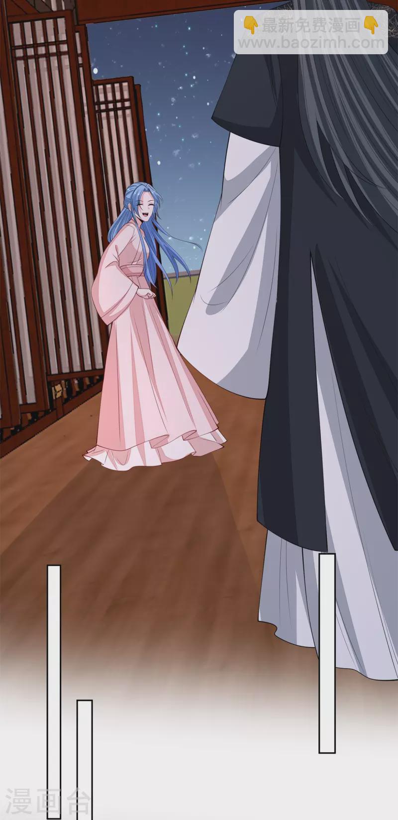 🍼毒医嫡女 第341话 传国信物 第33页