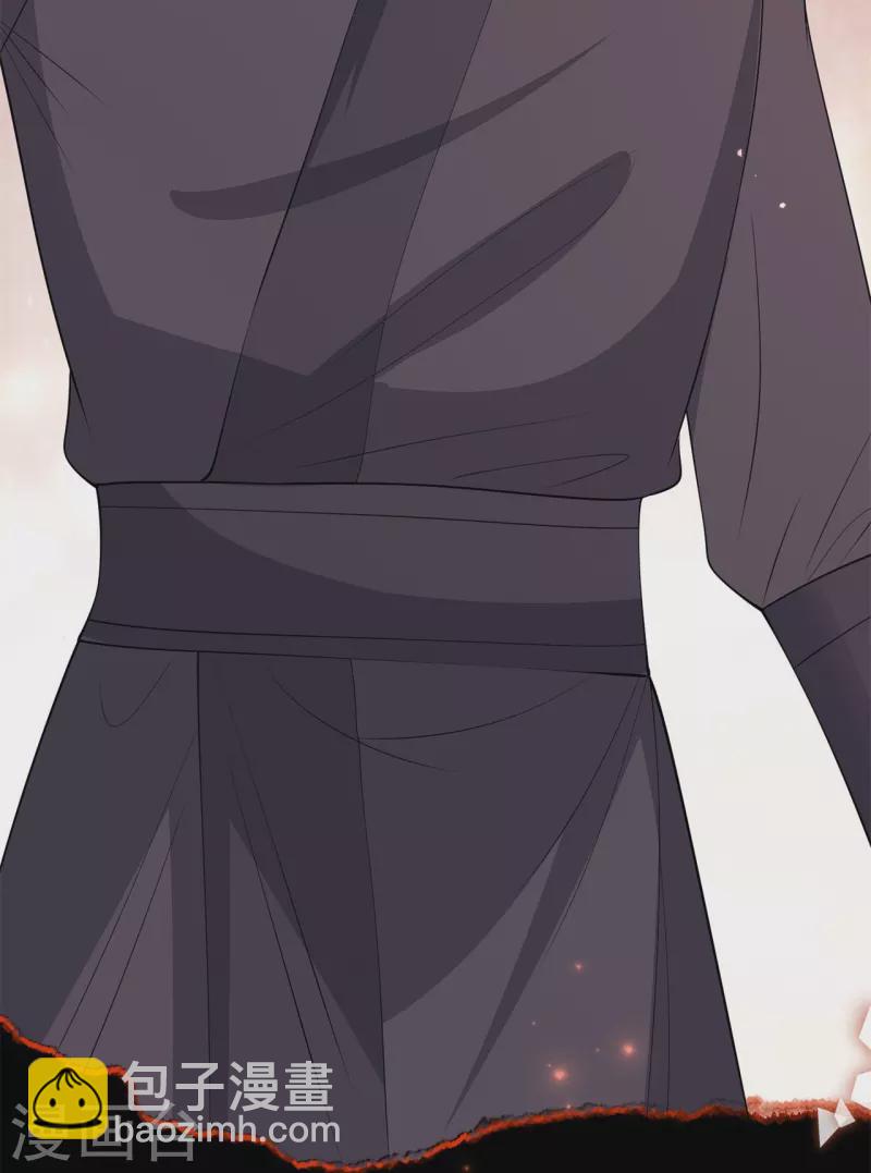 🍼毒医嫡女 第341话 传国信物 第5页