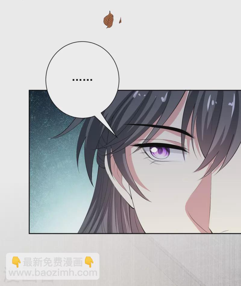 🍼毒医嫡女 第343话 长不大的表弟 第12页