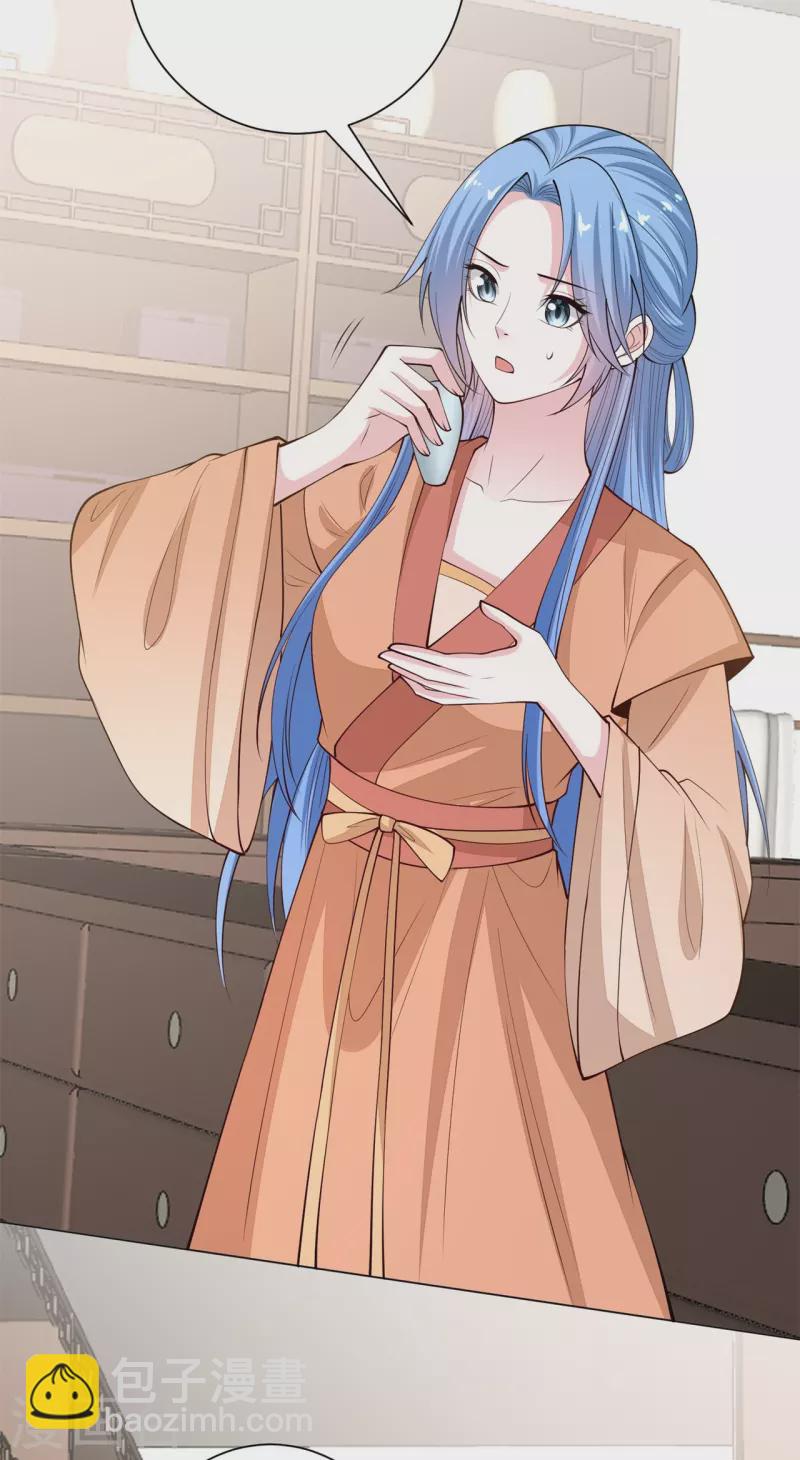 🍼毒医嫡女 第343话 长不大的表弟 第22页