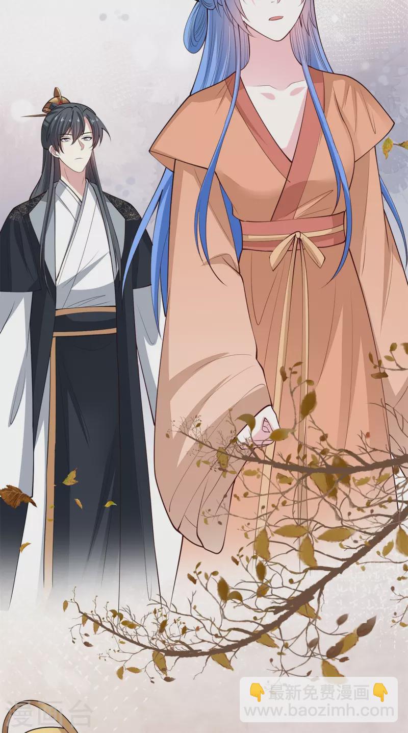 🍼毒医嫡女 第343话 长不大的表弟 第5页
