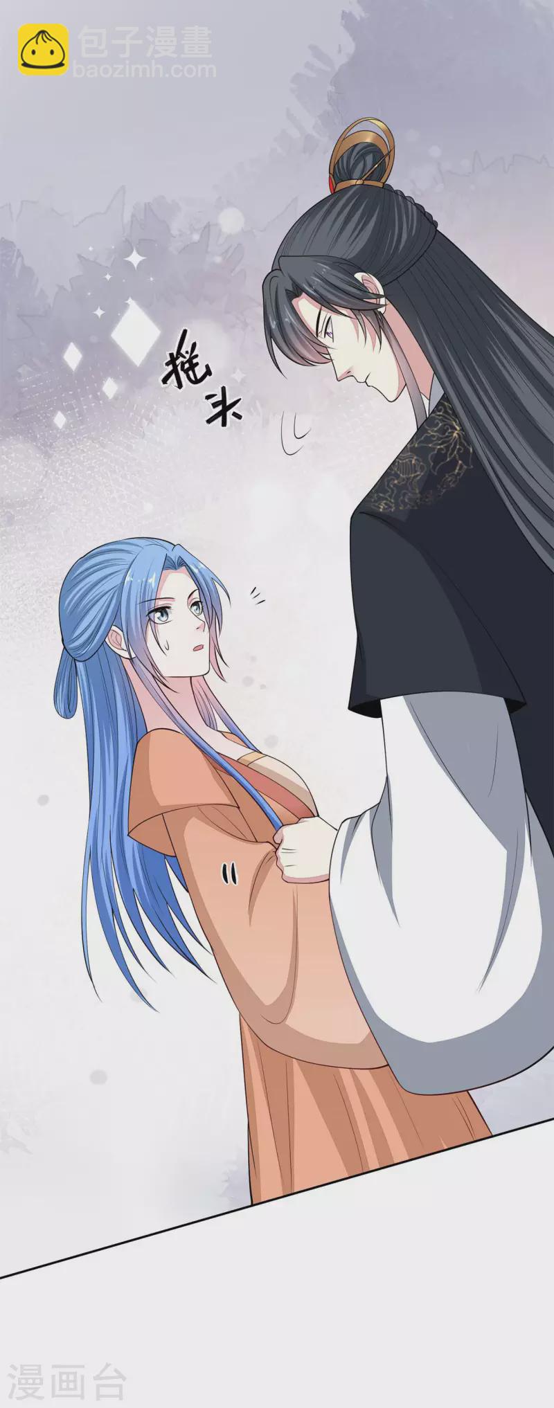 🍼毒医嫡女 第345话 有弟弟的感觉真好 第12页