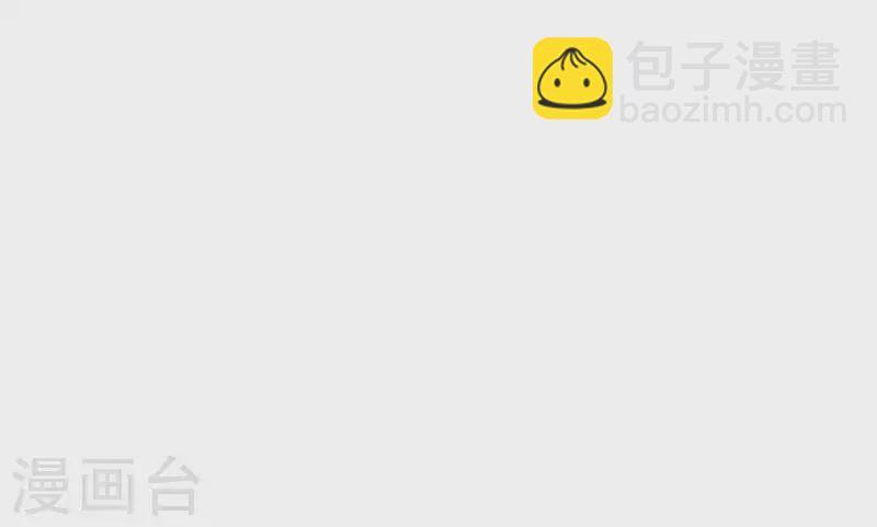 🍼毒医嫡女 第345话 有弟弟的感觉真好 第31页