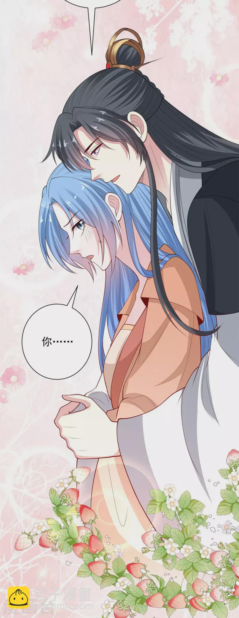 🍼毒医嫡女 第345话 有弟弟的感觉真好 第35页