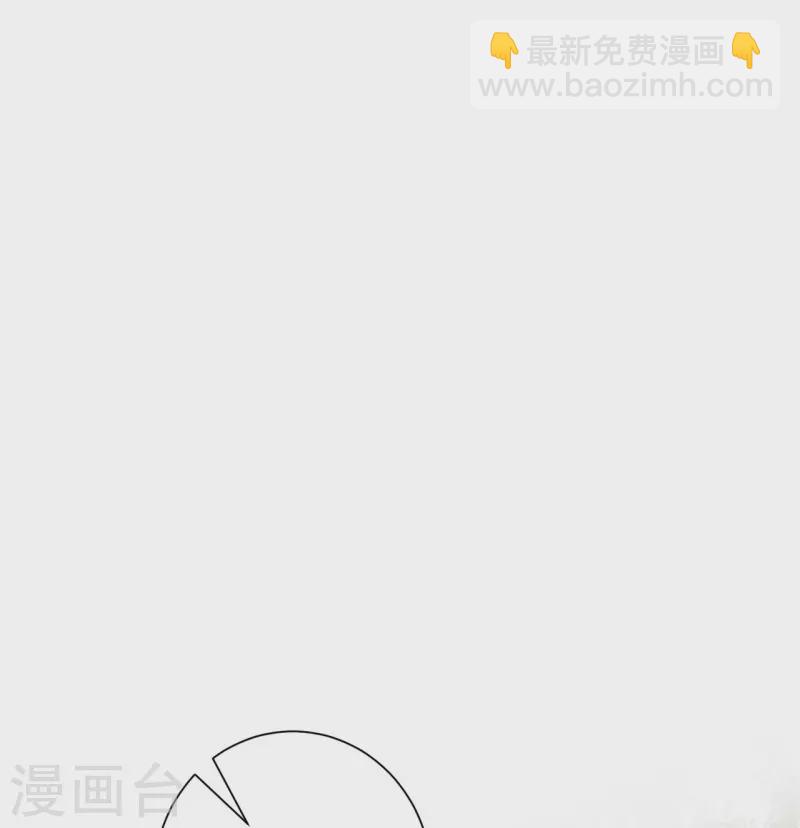 🍼毒医嫡女 第347话 绝不离开你 第33页