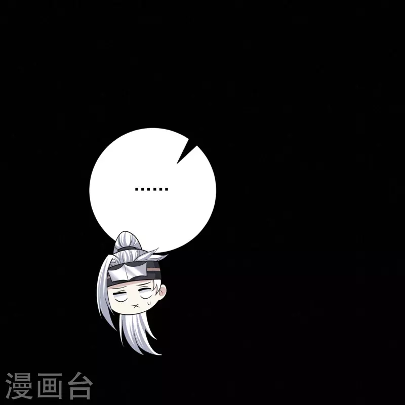 🍼毒医嫡女 第349话 损招 第10页