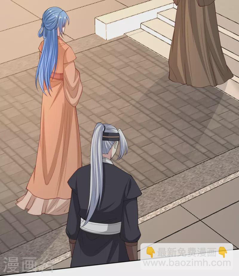 🍼毒医嫡女 第349话 损招 第16页