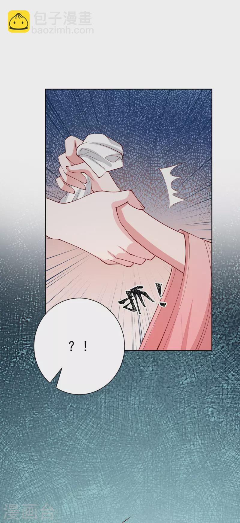 🍼毒医嫡女 第351话 这些是你的儿子？ 第16页