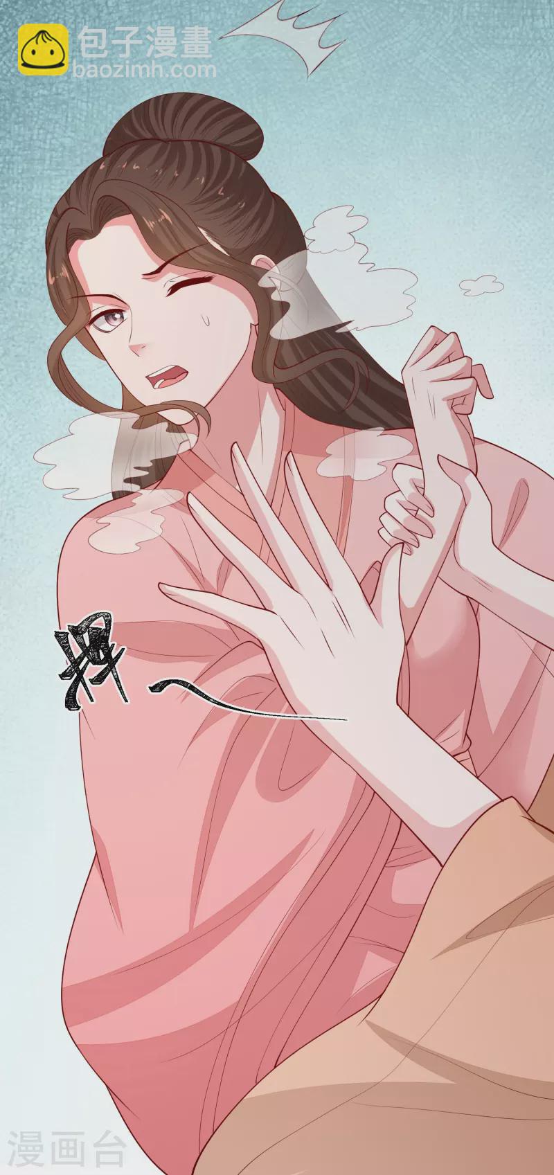 🍼毒医嫡女 第351话 这些是你的儿子？ 第17页