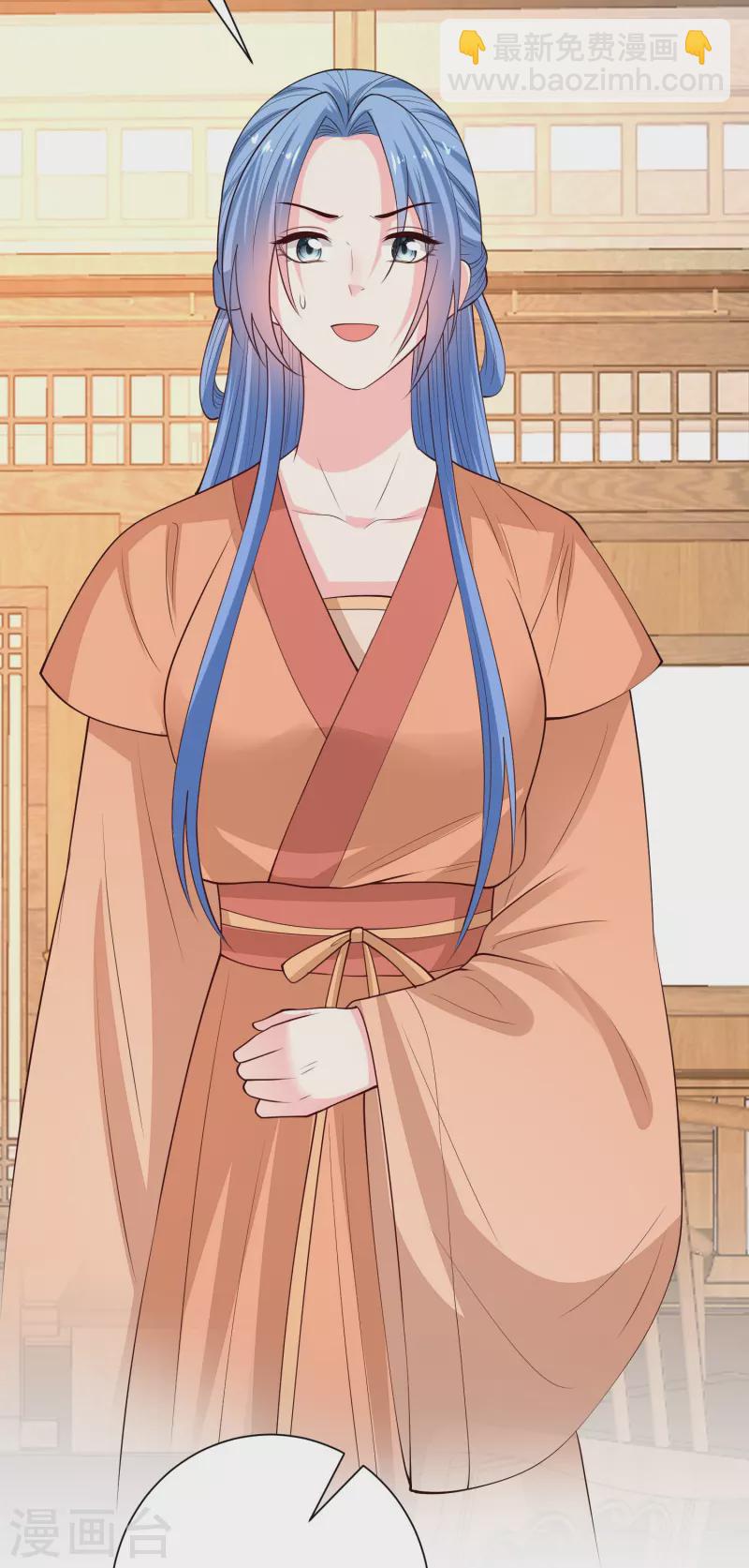 🍼毒医嫡女 第351话 这些是你的儿子？ 第28页
