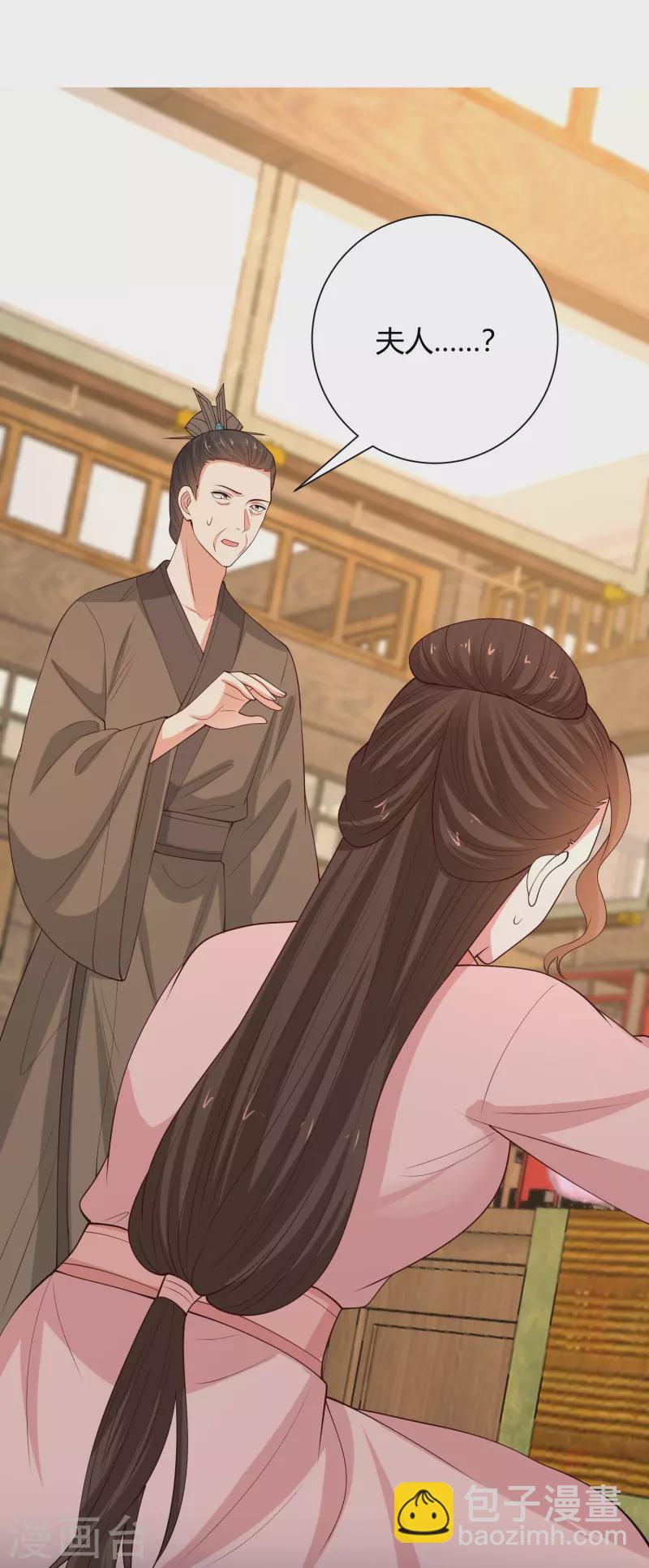 🍼毒医嫡女 第351话 这些是你的儿子？ 第32页