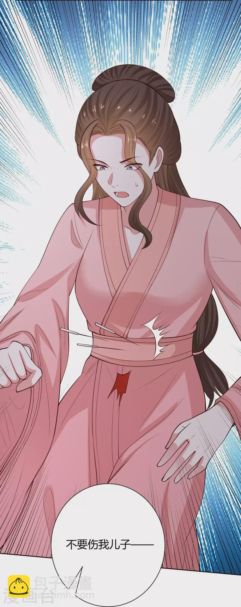 🍼毒医嫡女 第351话 这些是你的儿子？ 第35页