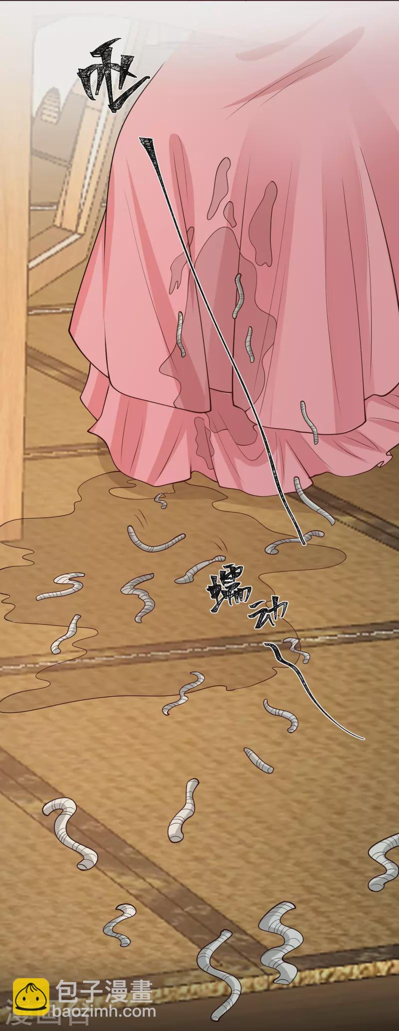 🍼毒医嫡女 第351话 这些是你的儿子？ 第37页