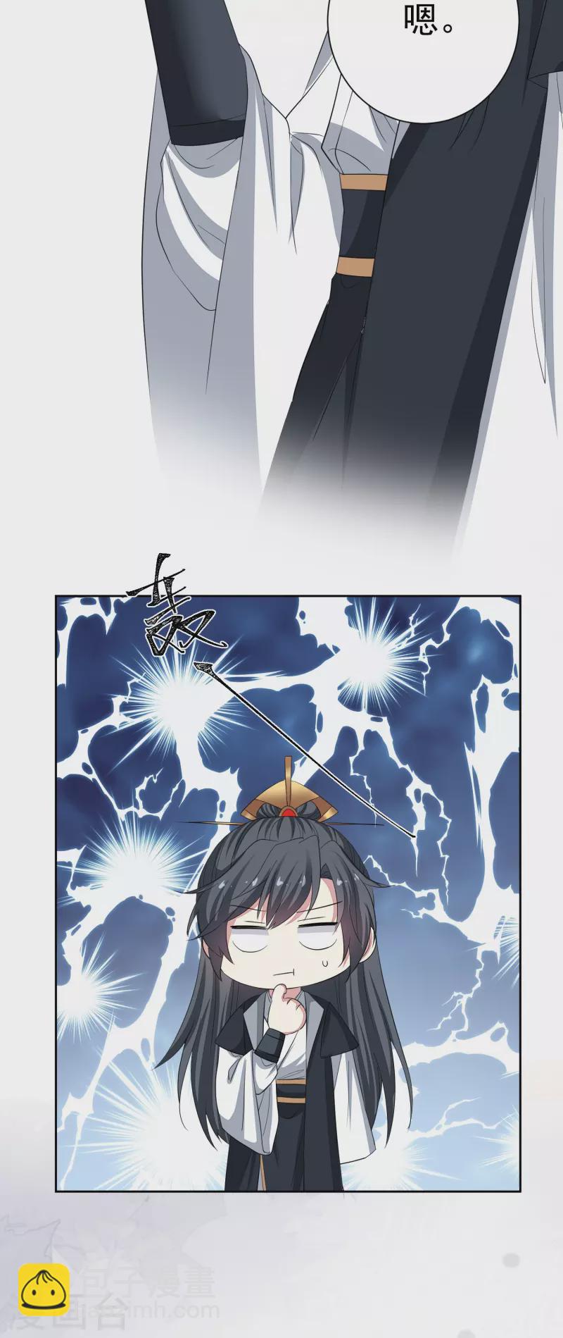 🍼毒医嫡女 第353话 毒虫烧烤宴 第23页