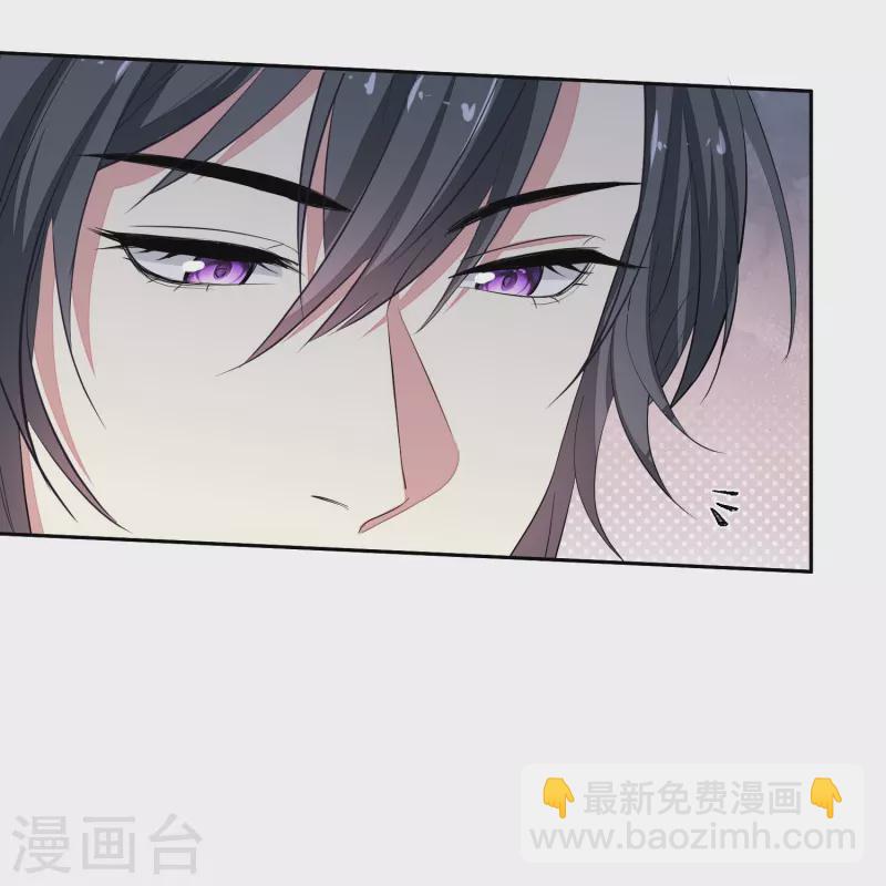 🍼毒医嫡女 第355话 坐等狗咬狗 第30页