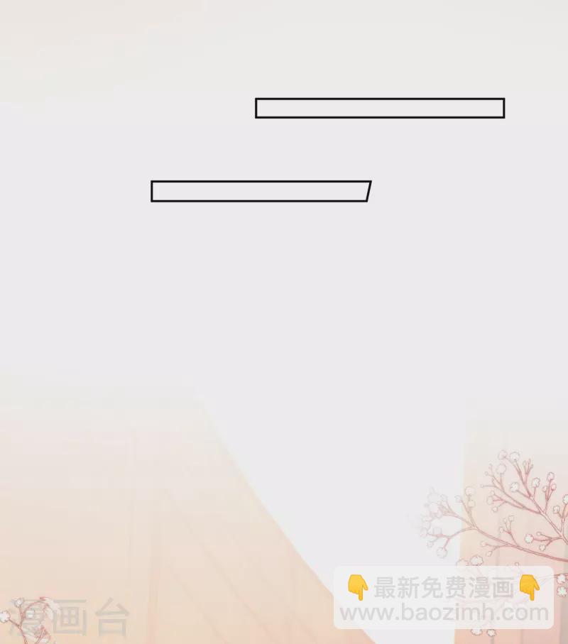 🍼毒医嫡女 第357话 夫人太爱我了怎么办 第21页