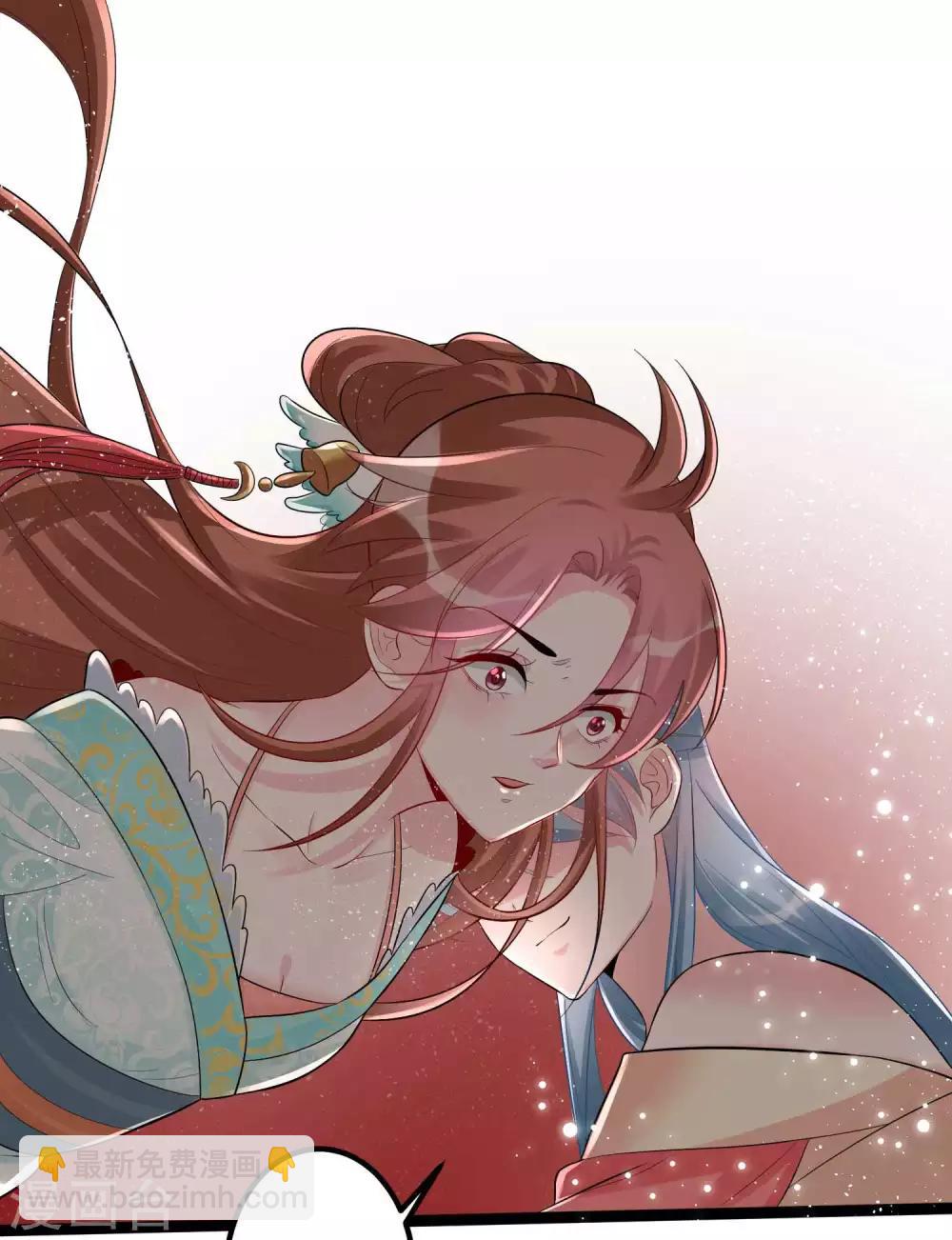 🍼毒医嫡女 第37话 以毒攻毒 第21页