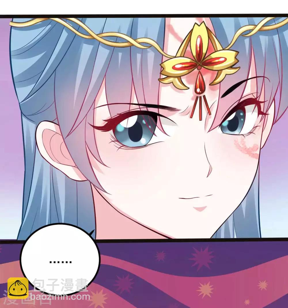 🍼毒医嫡女 第37话 以毒攻毒 第7页