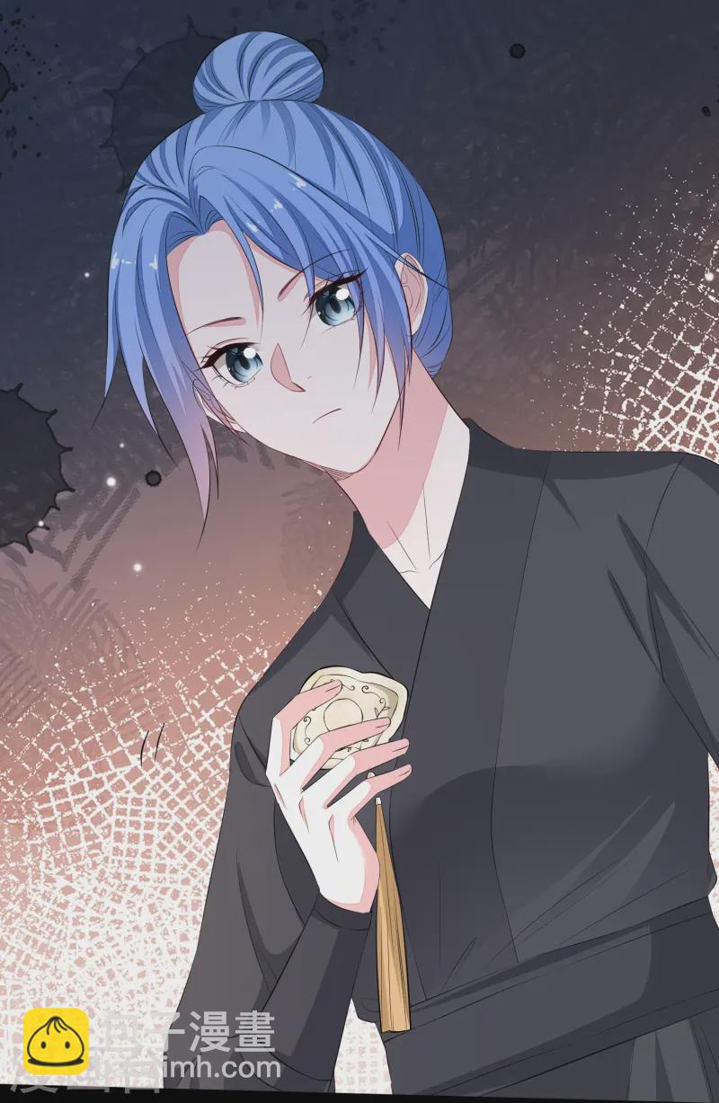 🍼毒医嫡女 第359话 当街认爹 第10页