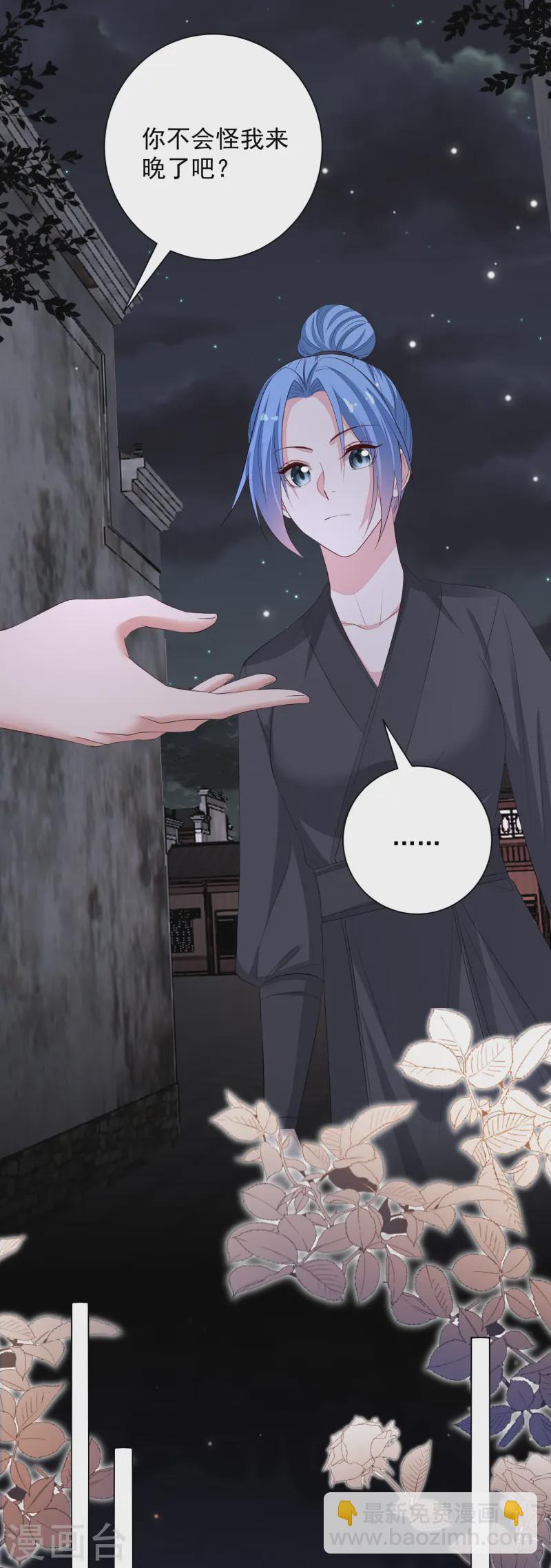 🍼毒医嫡女 第359话 当街认爹 第16页