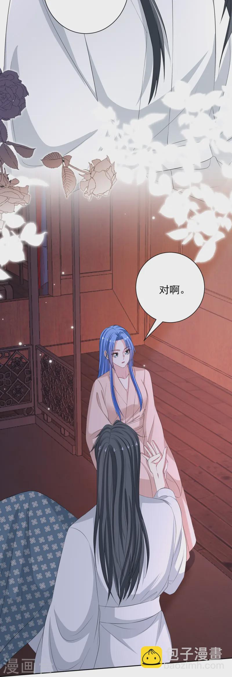 🍼毒医嫡女 第359话 当街认爹 第18页
