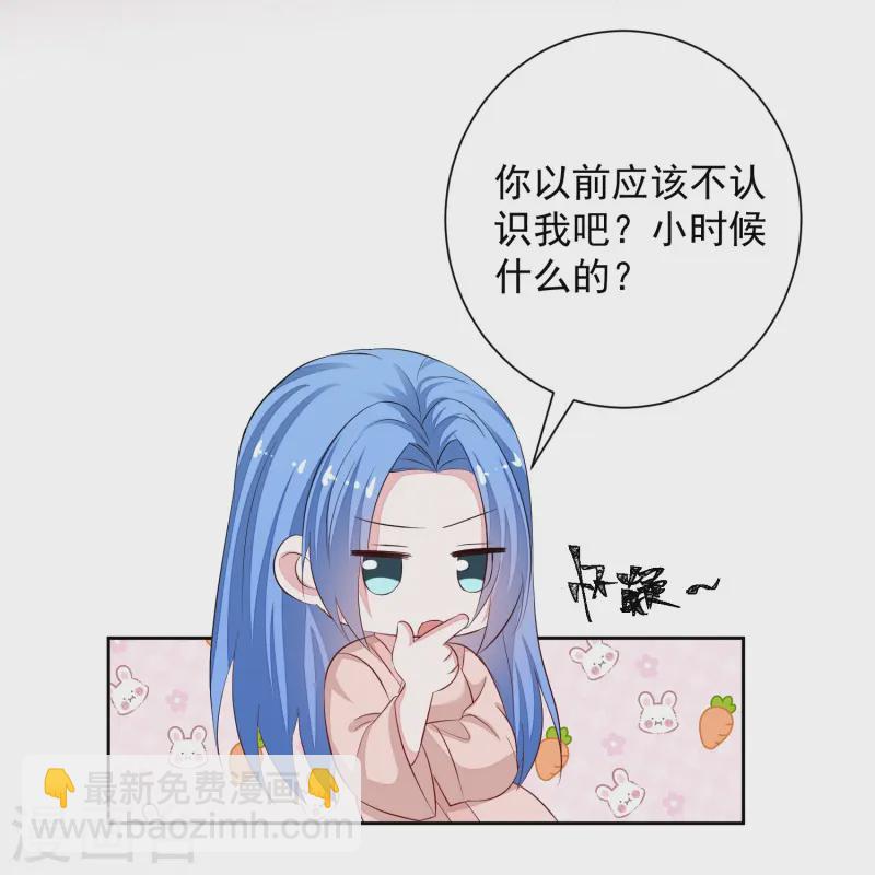 🍼毒医嫡女 第359话 当街认爹 第29页