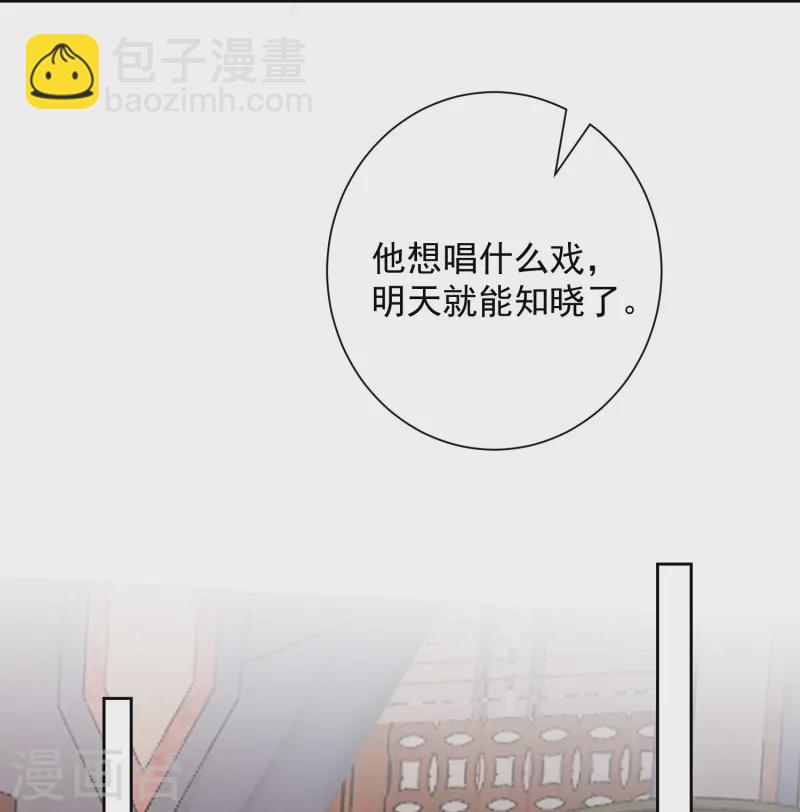 🍼毒医嫡女 第359话 当街认爹 第33页