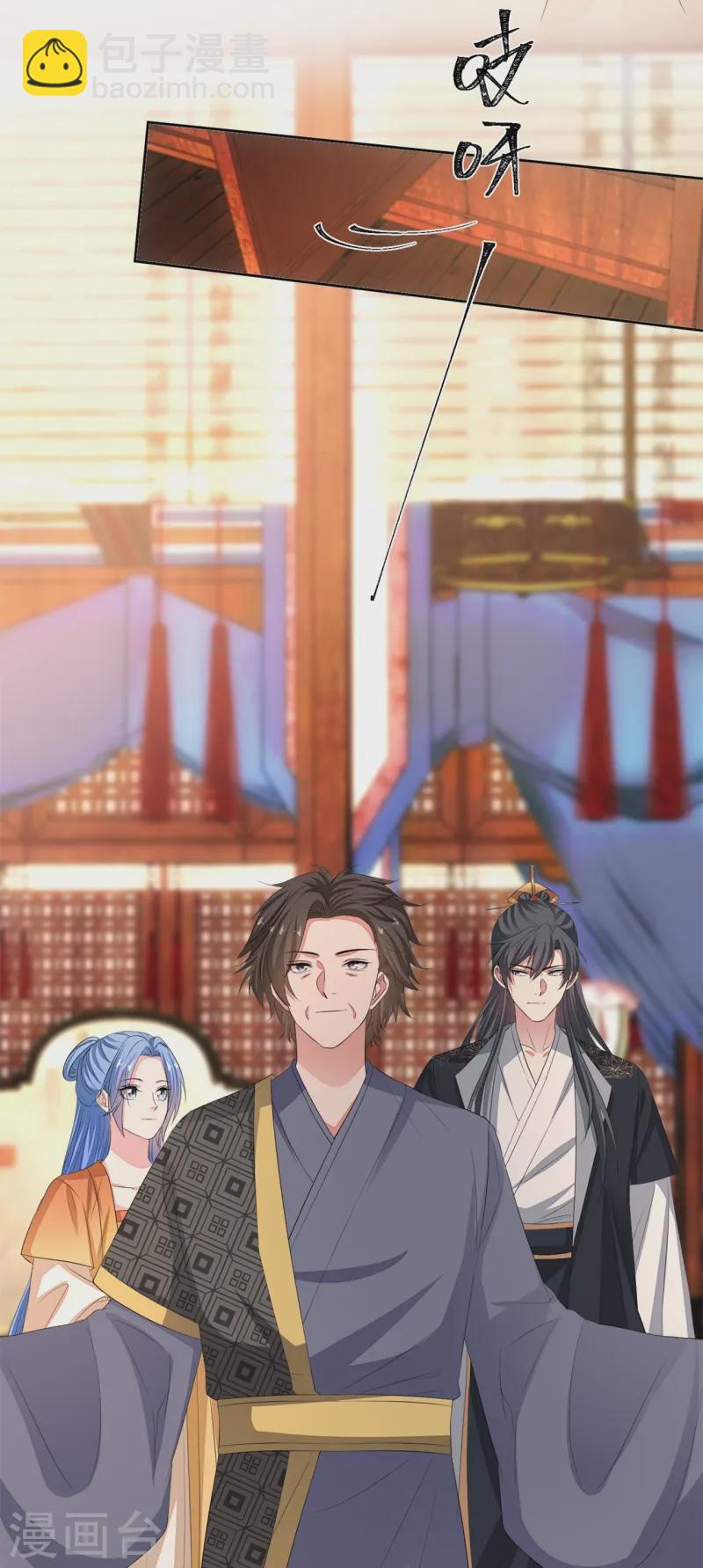 🍼毒医嫡女 第360话 各怀鬼胎 第20页