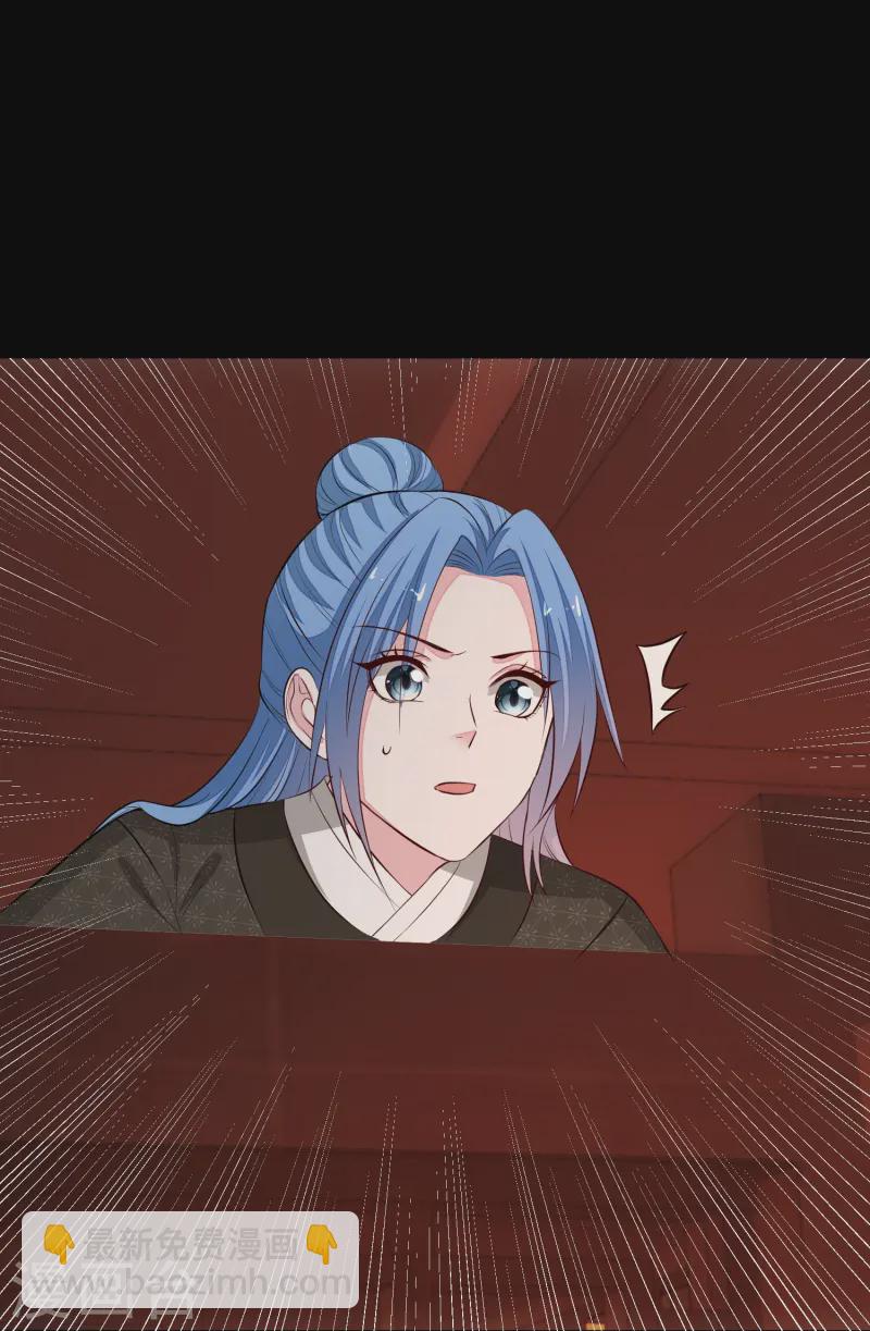 🍼毒医嫡女 第362话 幕后黑手 第34页