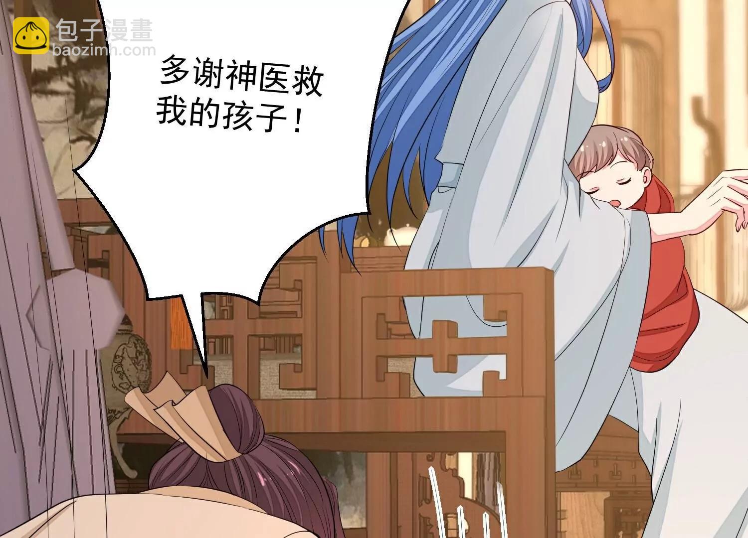 🍼毒医嫡女 第373话  虎毒不食子 第12页