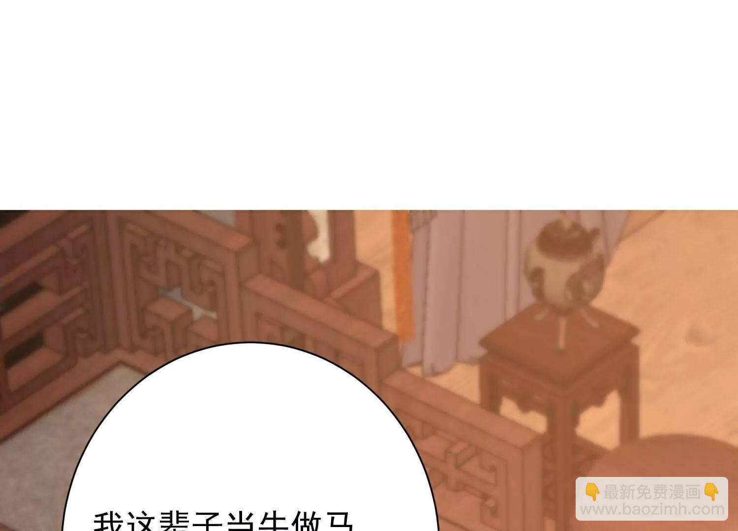 🍼毒医嫡女 第373话  虎毒不食子 第15页