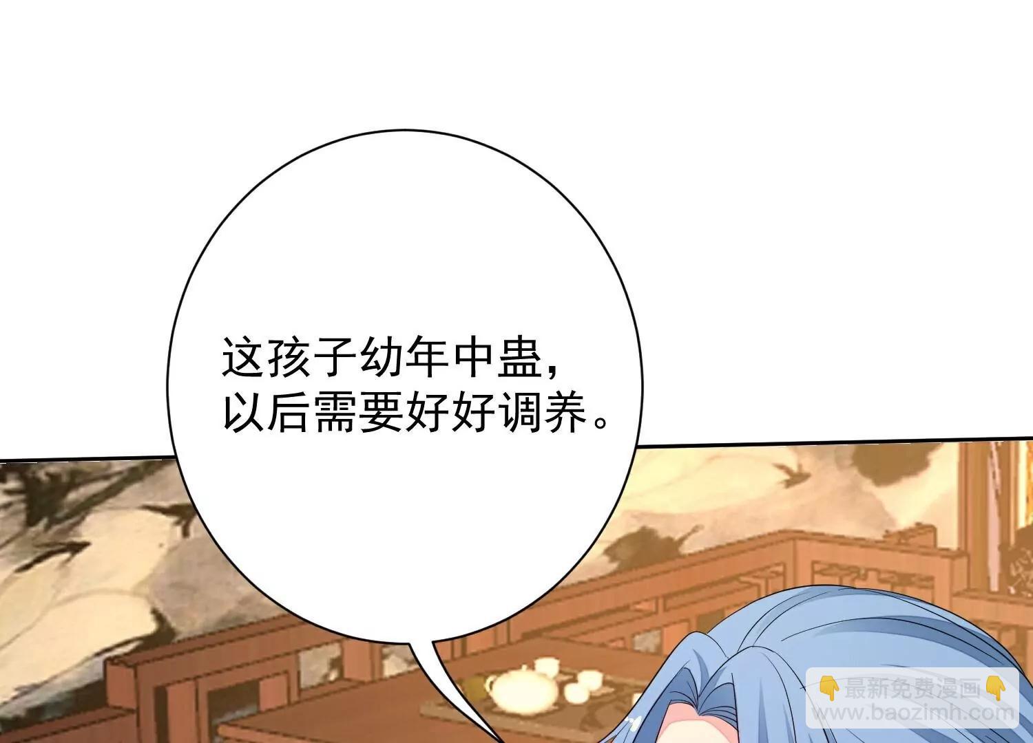 🍼毒医嫡女 第373话  虎毒不食子 第19页
