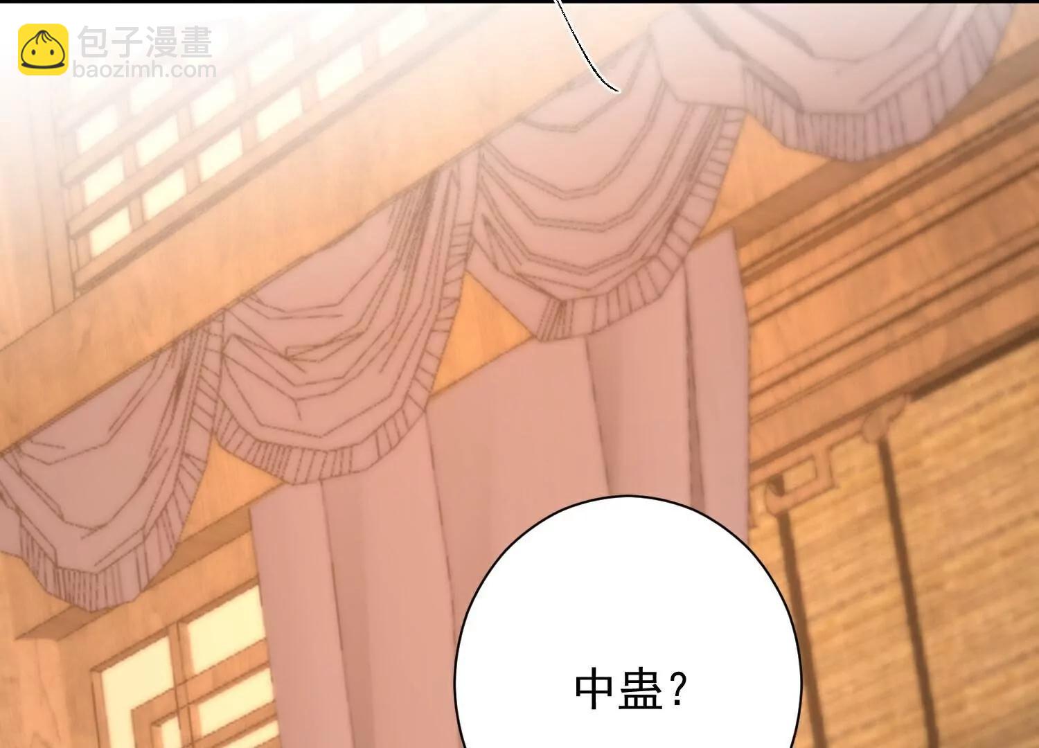 🍼毒医嫡女 第373话  虎毒不食子 第21页