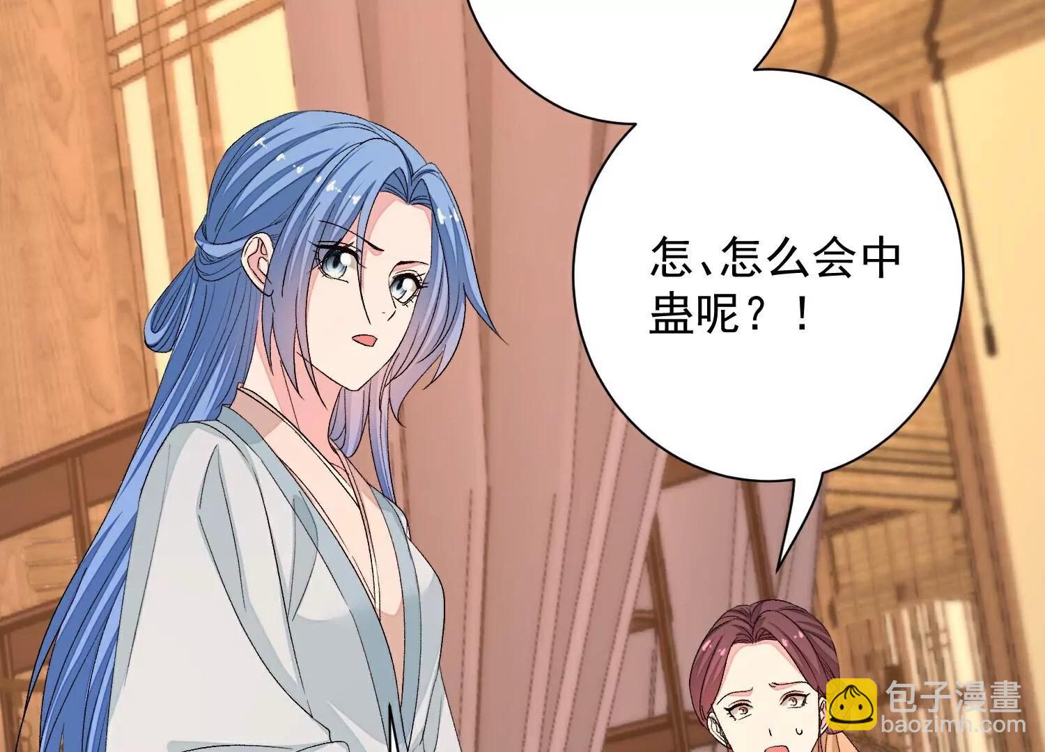 🍼毒医嫡女 第373话  虎毒不食子 第22页