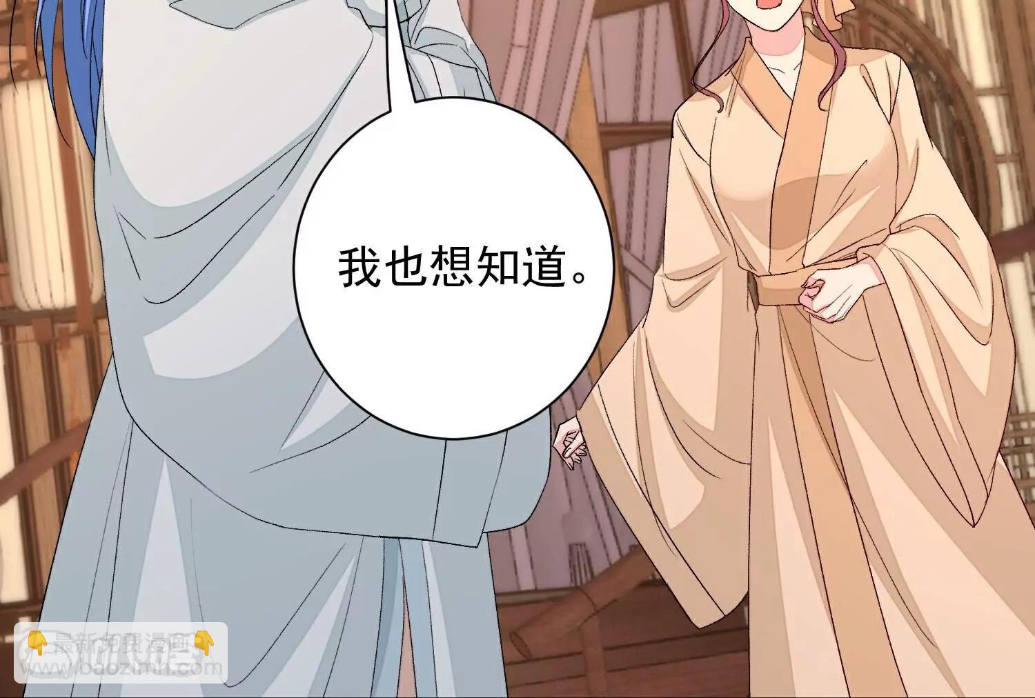 🍼毒医嫡女 第373话  虎毒不食子 第23页