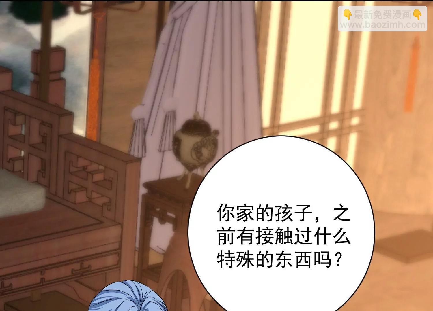 🍼毒医嫡女 第373话  虎毒不食子 第28页