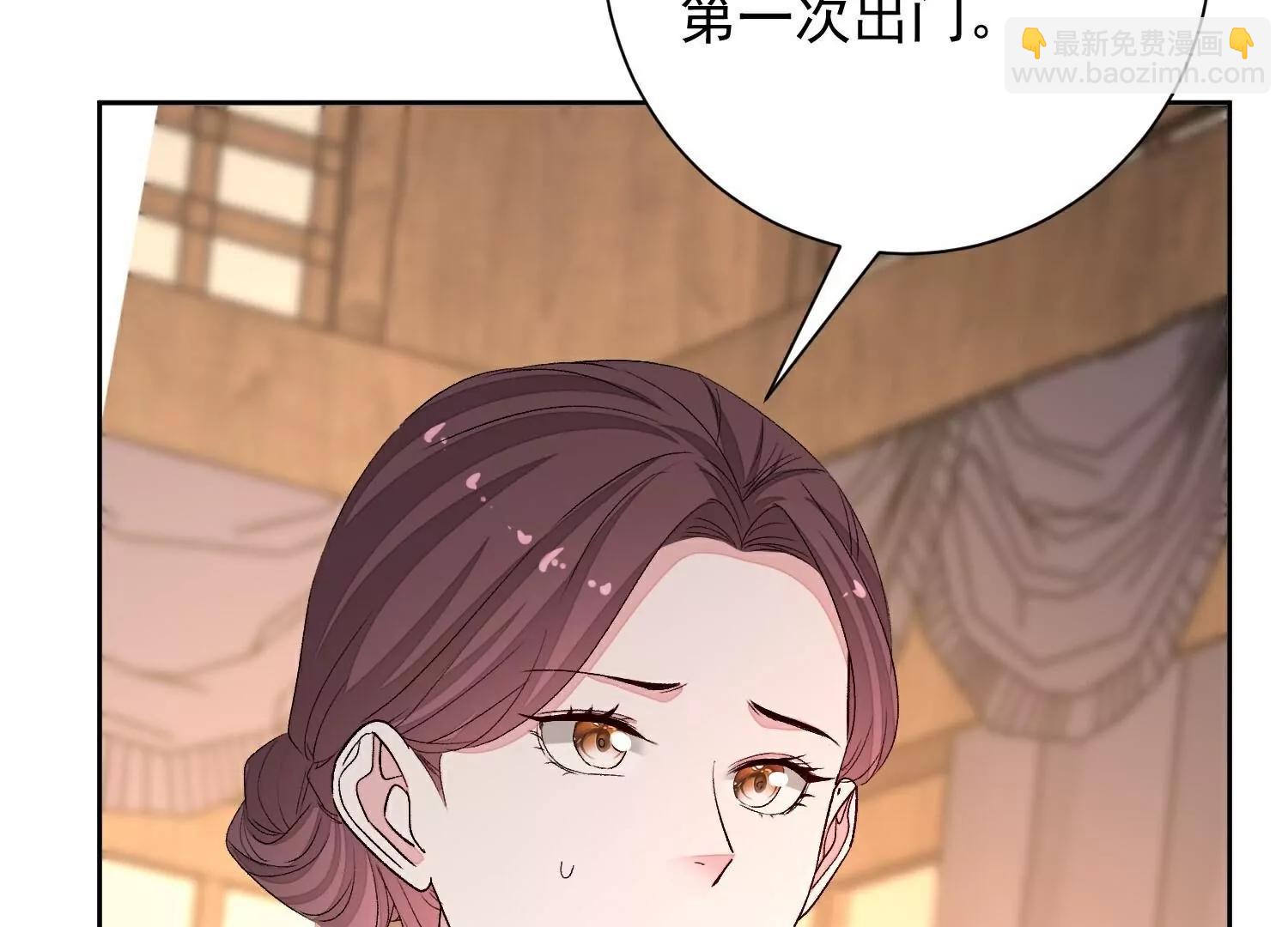 🍼毒医嫡女 第373话  虎毒不食子 第34页