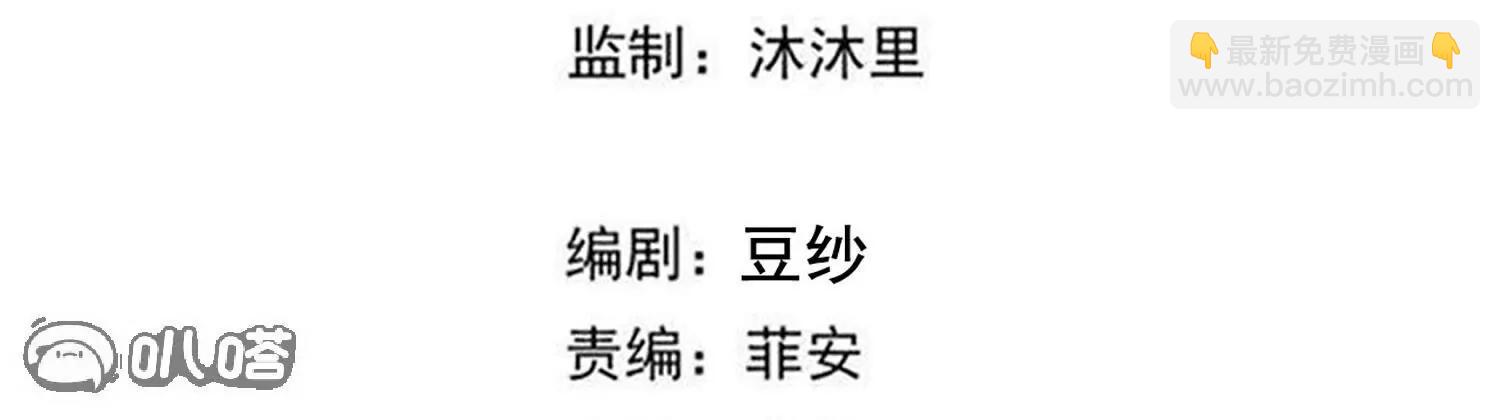🍼毒医嫡女 第373话  虎毒不食子 第4页