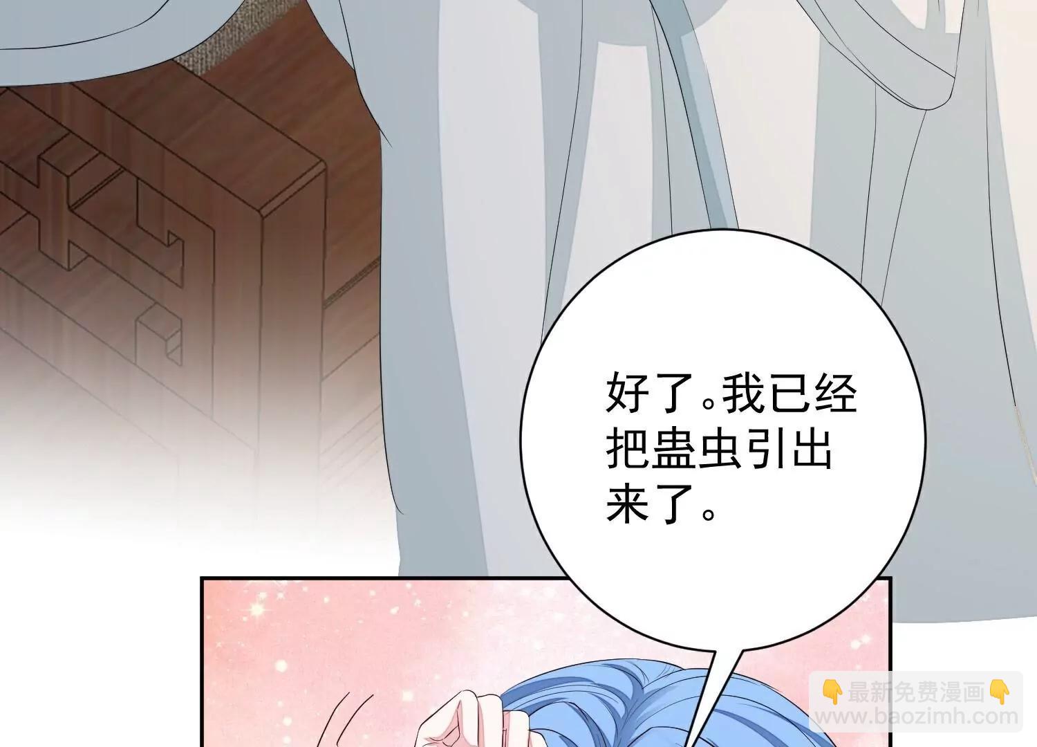 🍼毒医嫡女 第373话  虎毒不食子 第9页