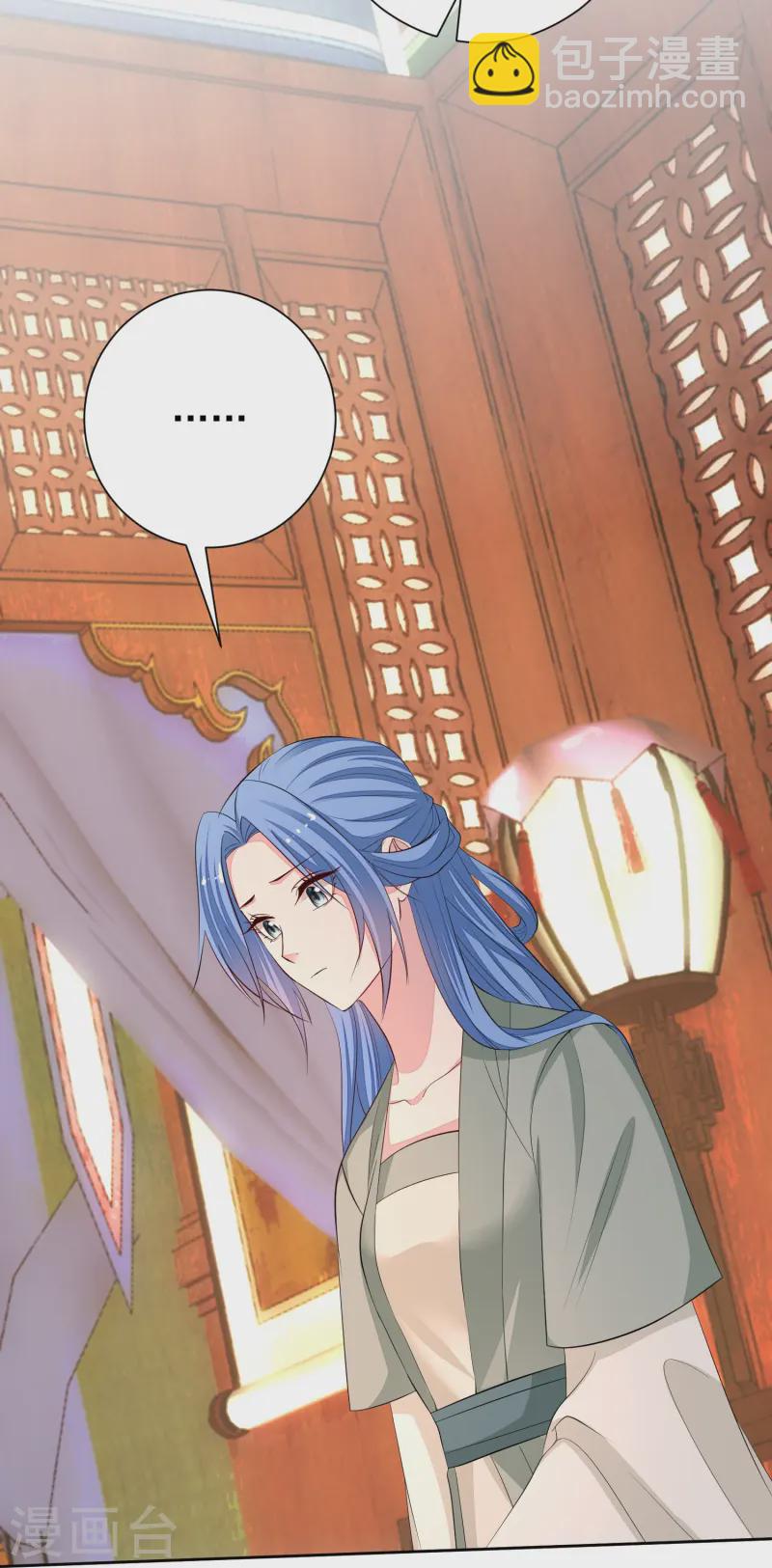 🍼毒医嫡女 第366话 她不可能是我女儿 第14页