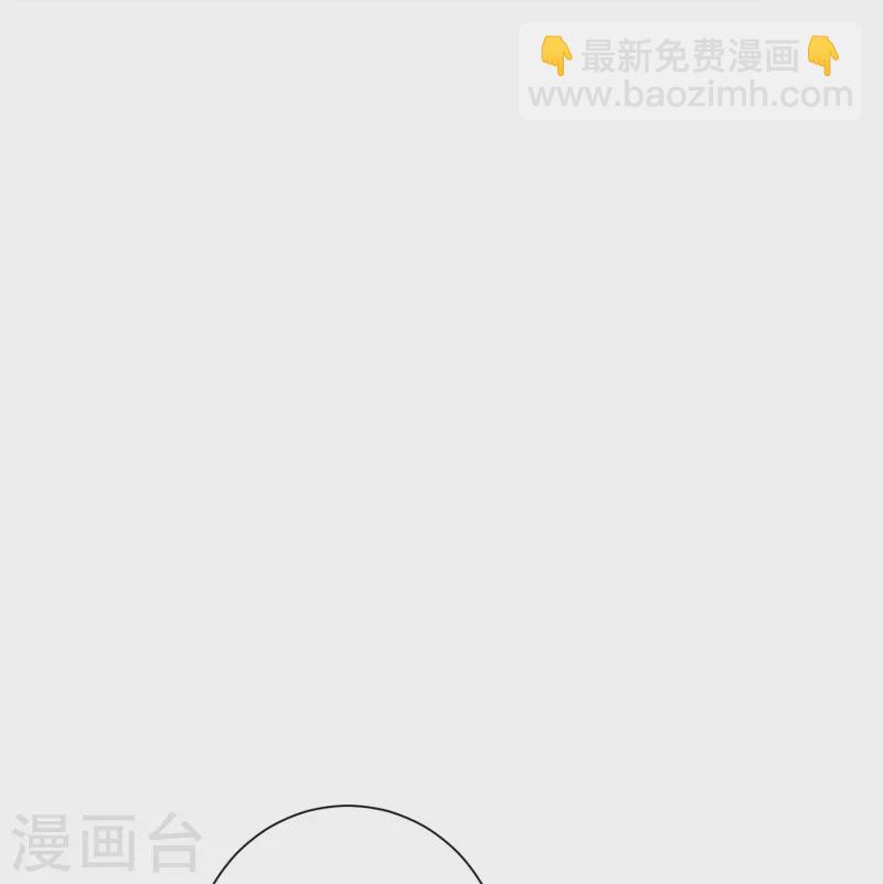 🍼毒医嫡女 第368话 多大仇的一对母女 第12页