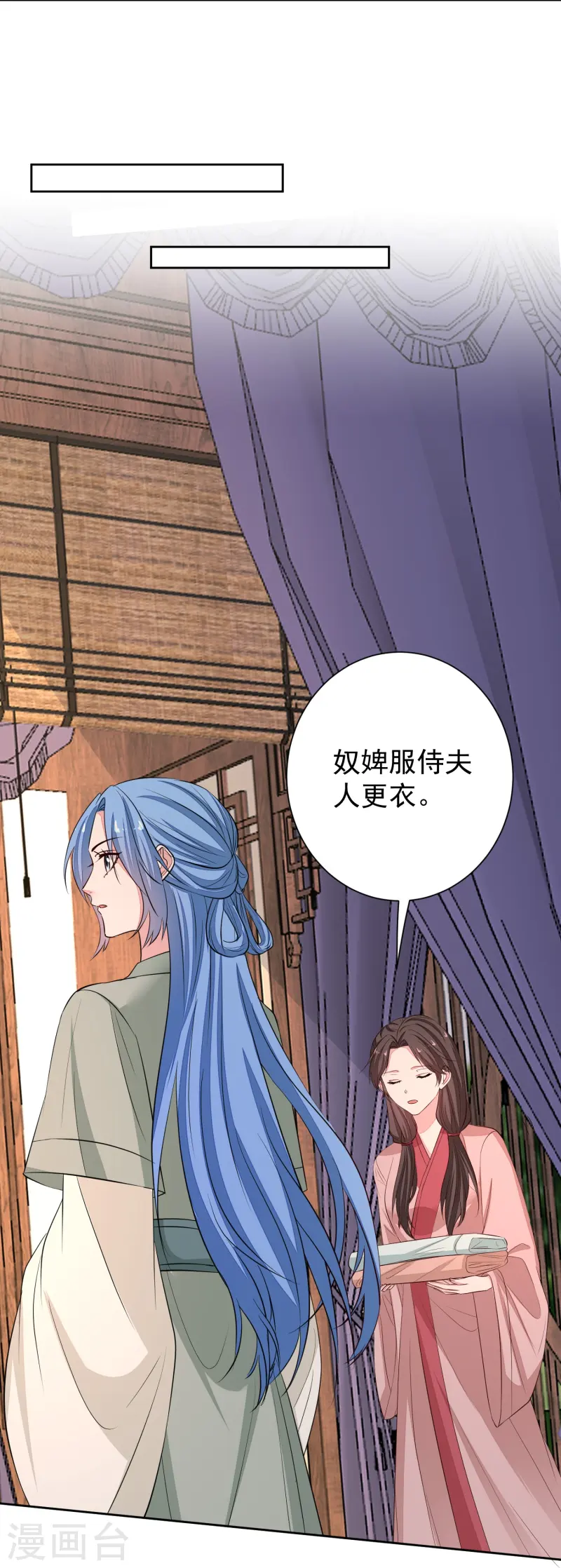 🍼毒医嫡女 第368话 多大仇的一对母女 第24页