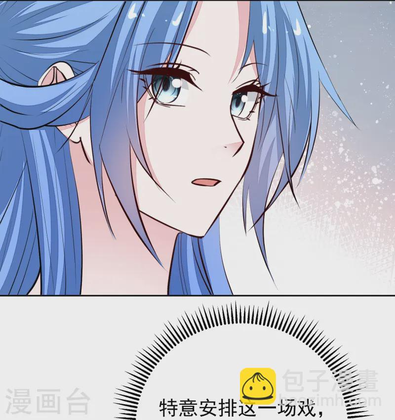 🍼毒医嫡女 第368话 多大仇的一对母女 第27页