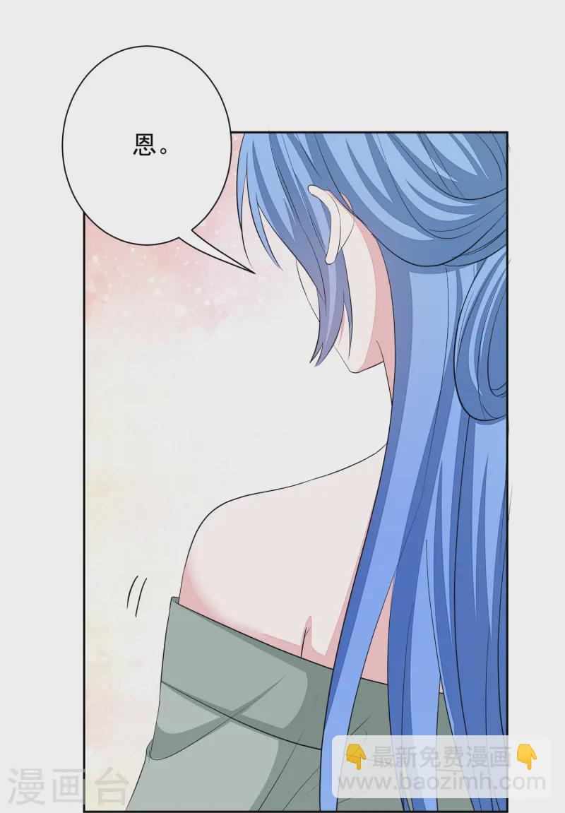 🍼毒医嫡女 第368话 多大仇的一对母女 第31页