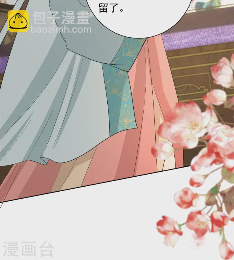 🍼毒医嫡女 第368话 多大仇的一对母女 第38页