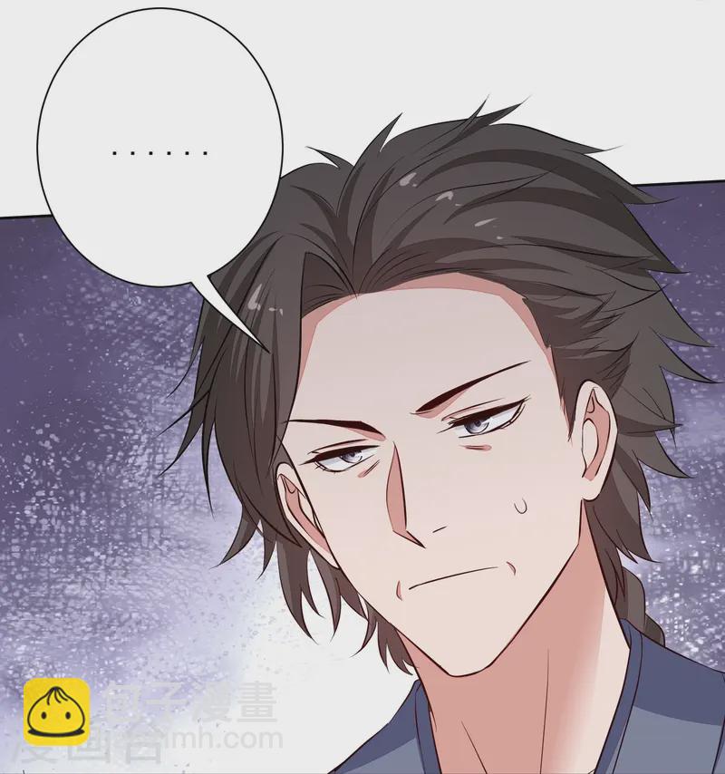 🍼毒医嫡女 第368话 多大仇的一对母女 第39页