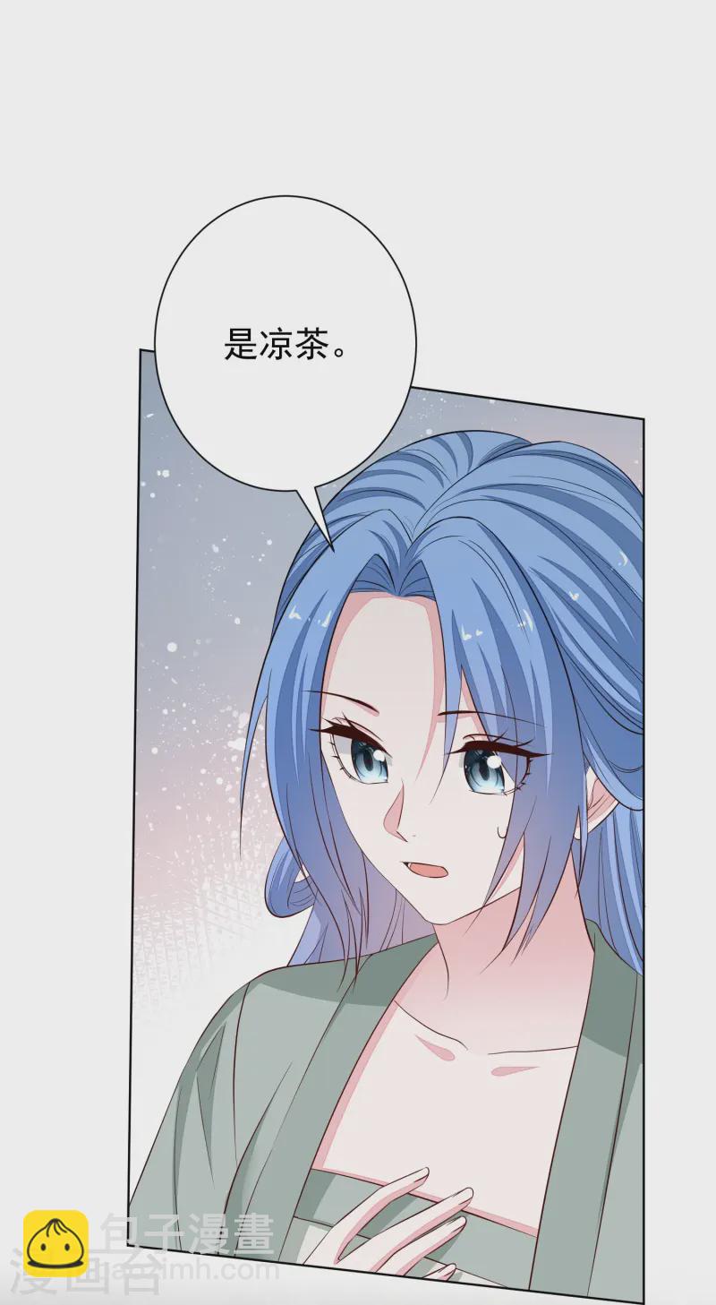 🍼毒医嫡女 第368话 多大仇的一对母女 第4页
