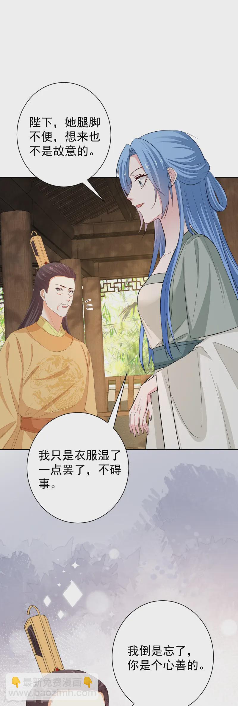 🍼毒医嫡女 第368话 多大仇的一对母女 第8页